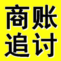 阜新催收公司